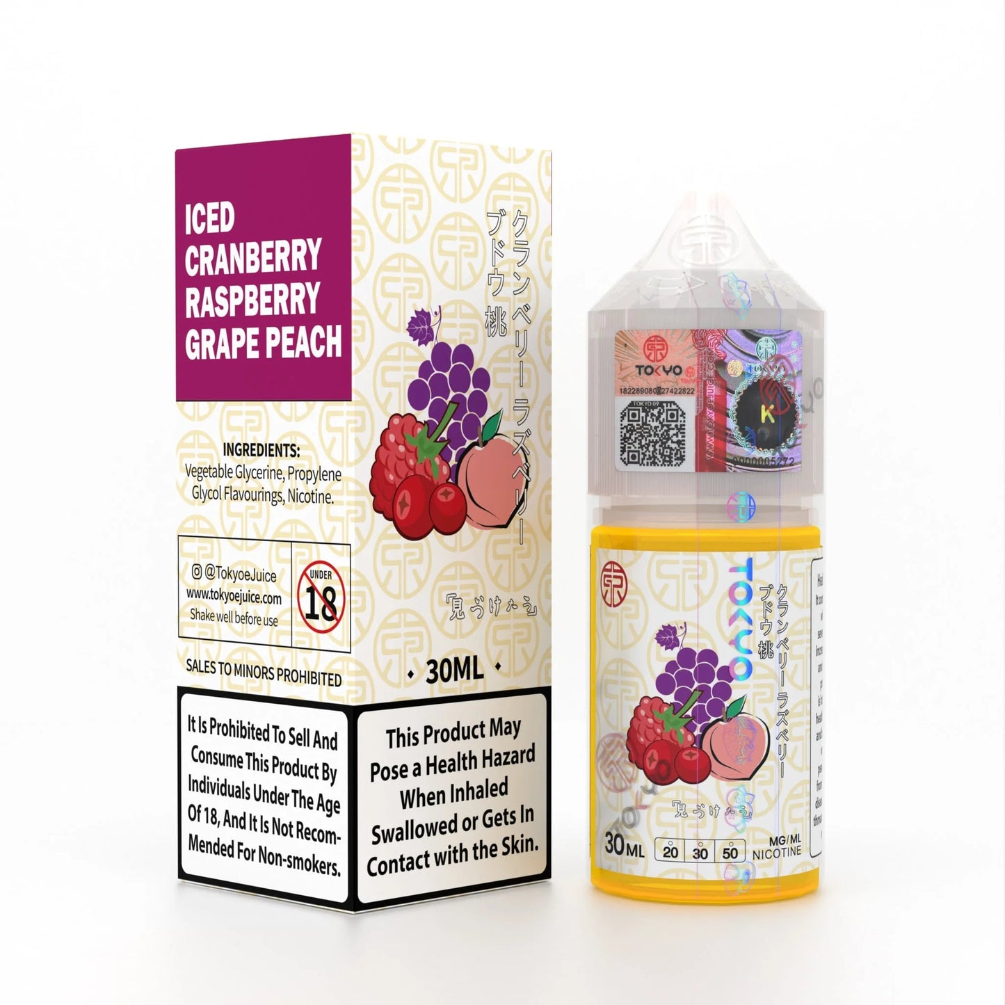Tokyo Super Cool Series 50MG Extreme